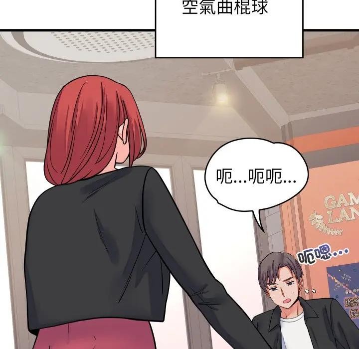 少爺的替身第43話