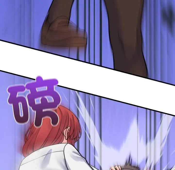 少爺的替身第43話