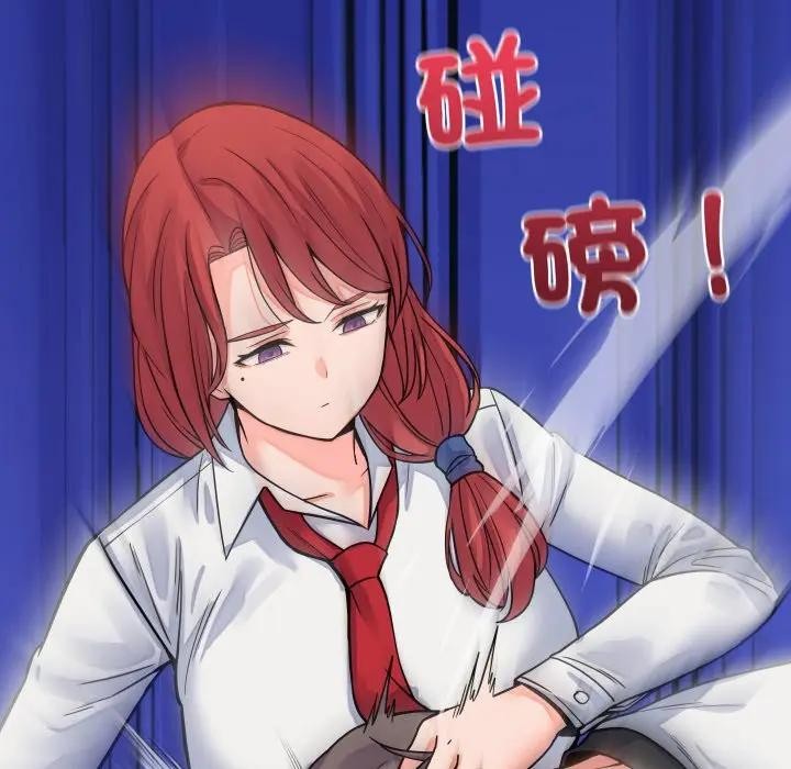 少爺的替身第43話