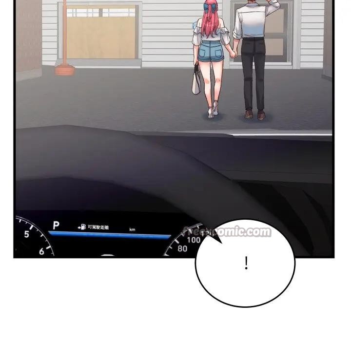 少爺的替身第43話