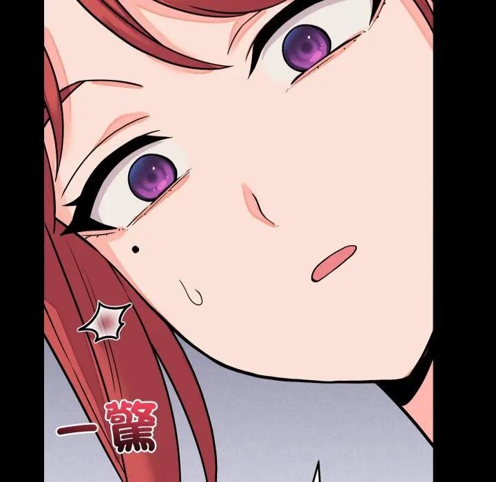 少爺的替身第43話