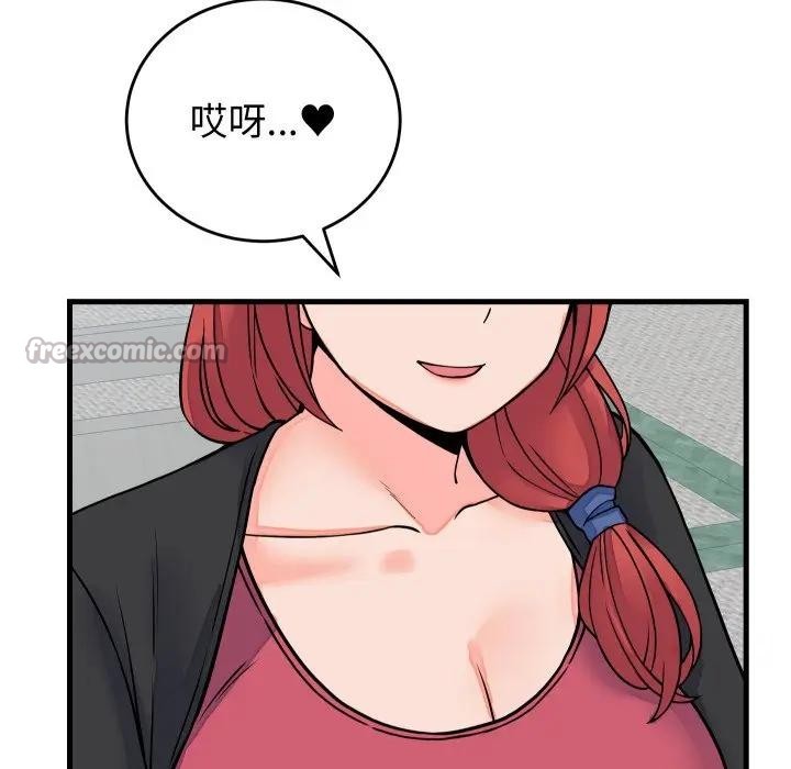 少爺的替身第43話