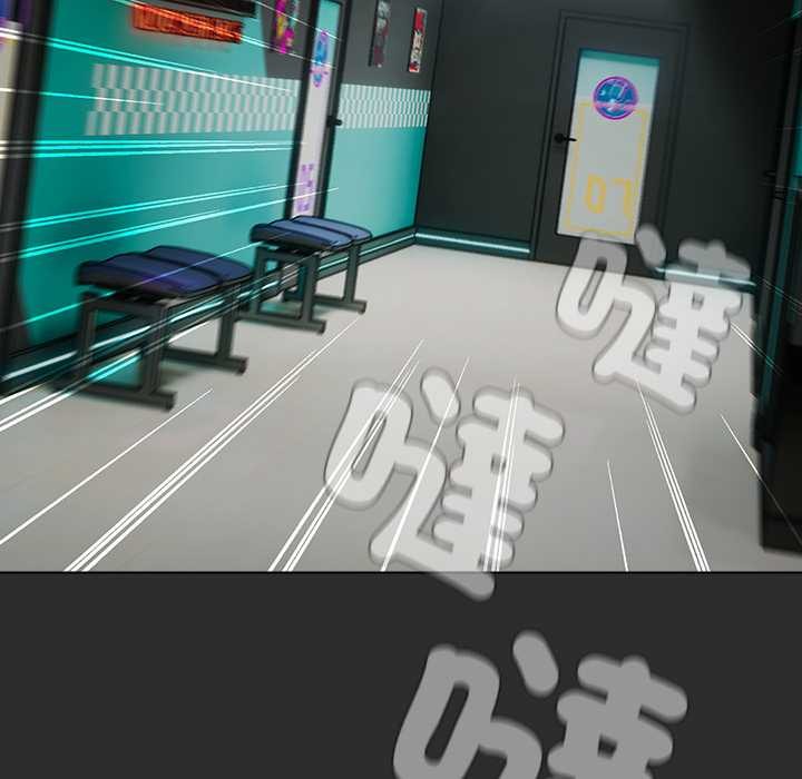 請弄臟我的女朋友第46話