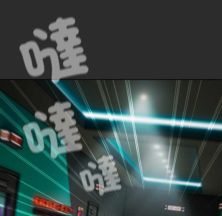 請弄臟我的女朋友第46話