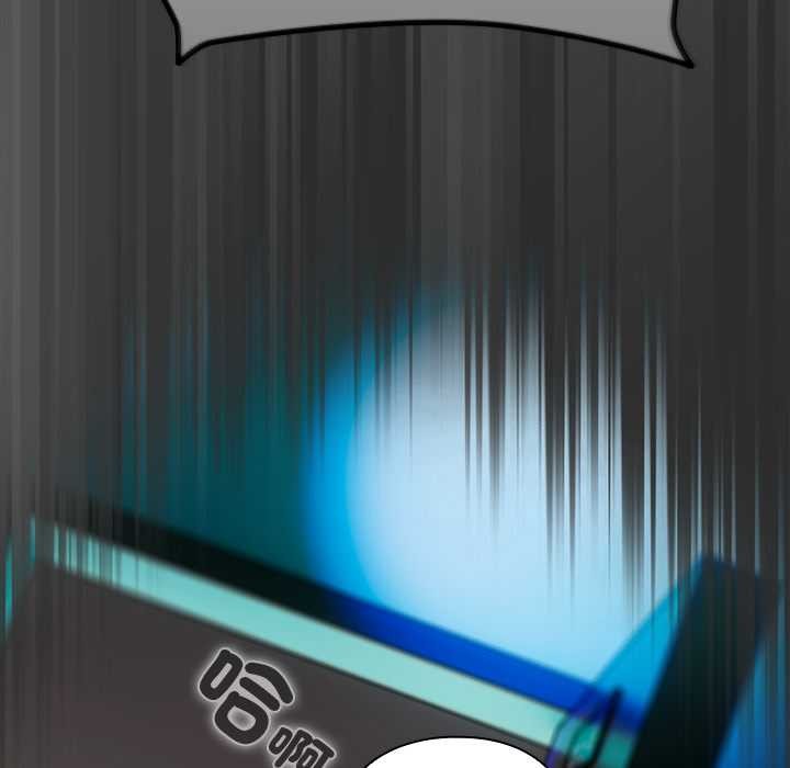 请弄臟我的女朋友第46話