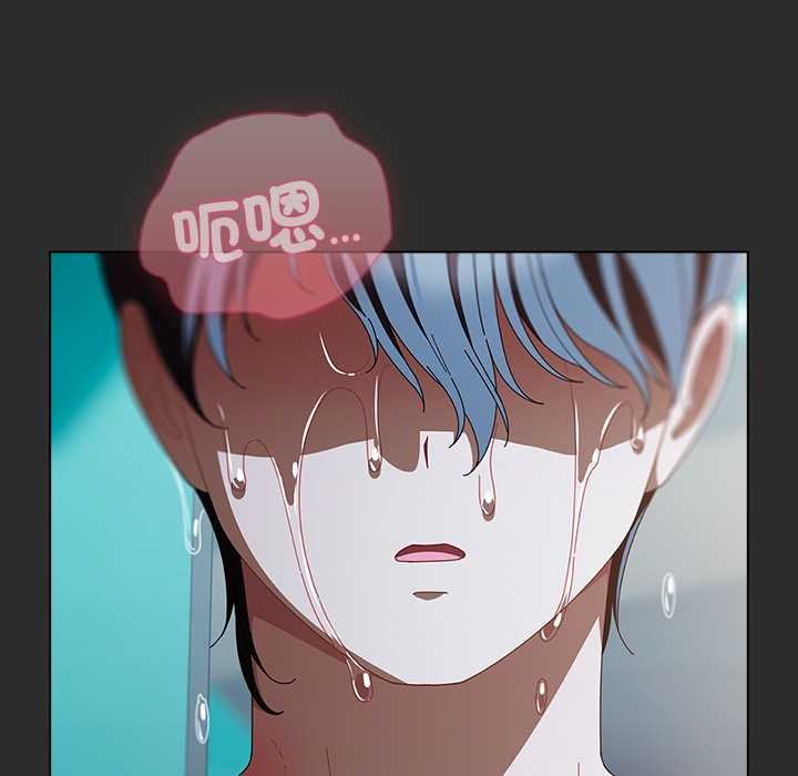 請弄臟我的女朋友第46話