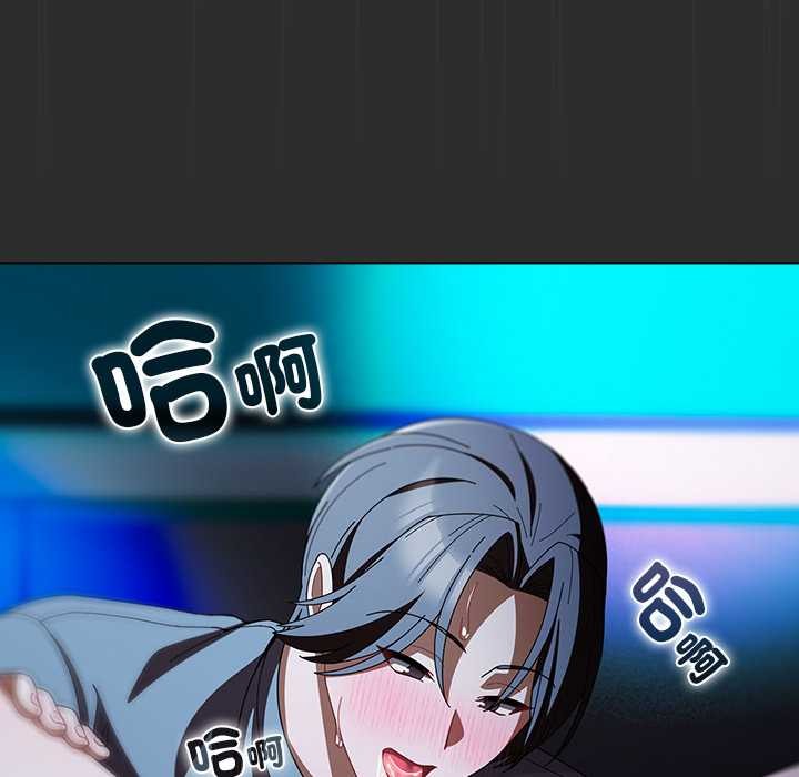 请弄臟我的女朋友第46話