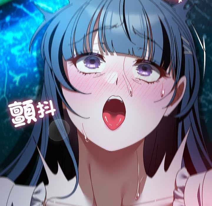 請弄臟我的女朋友第46話