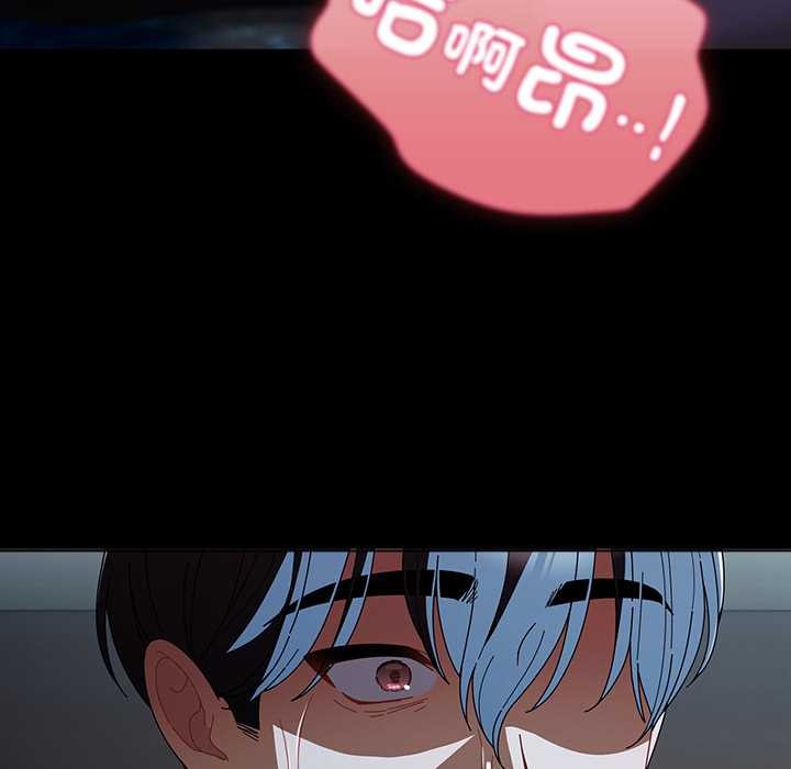 請弄臟我的女朋友第46話