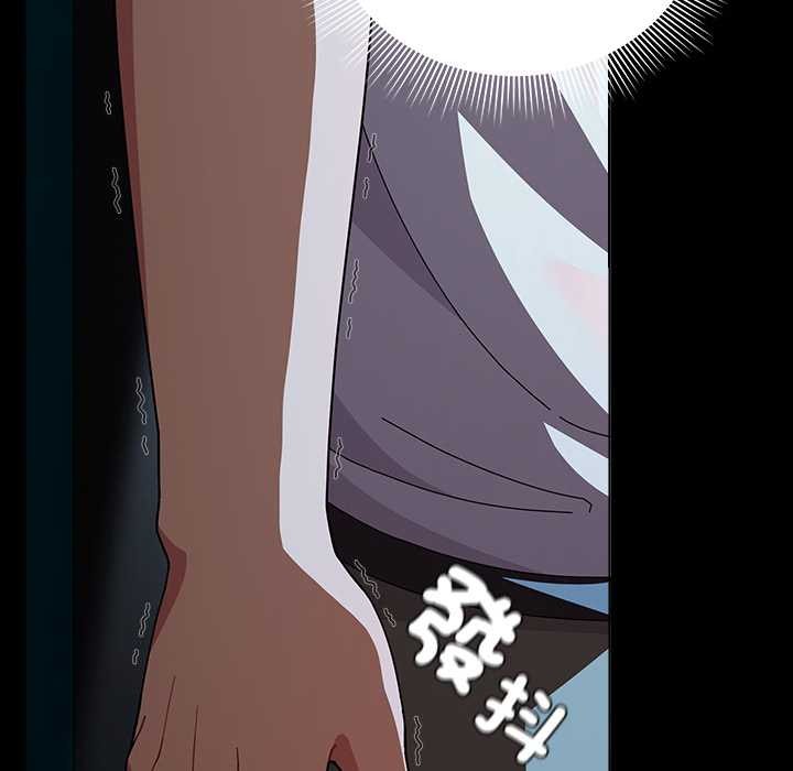 請弄臟我的女朋友第46話