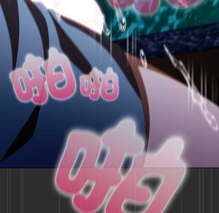 请弄臟我的女朋友第46話