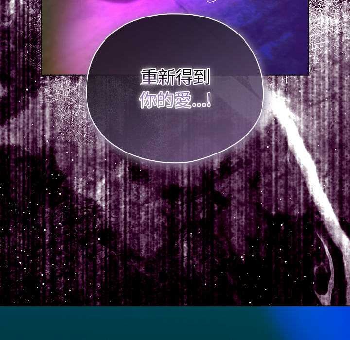 請弄臟我的女朋友第46話