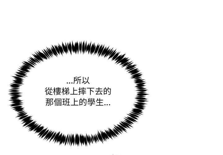 男人止步第47話