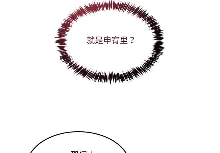 男人止步第47話