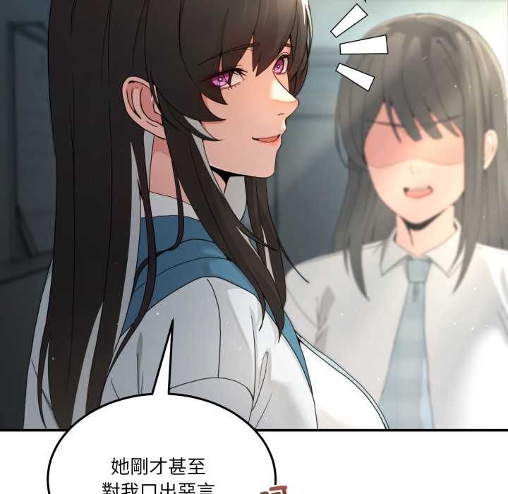 男人止步第47話