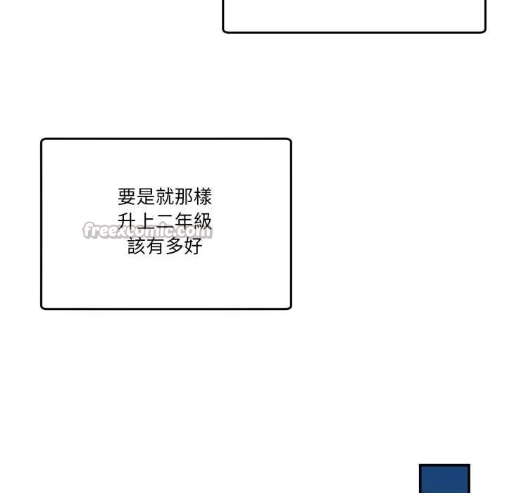 男人止步第47話