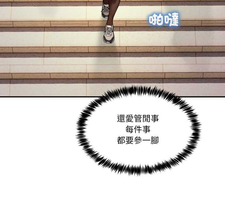 男人止步第47話