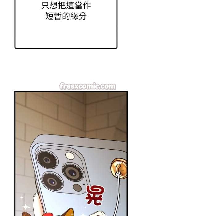 男人止步第47話