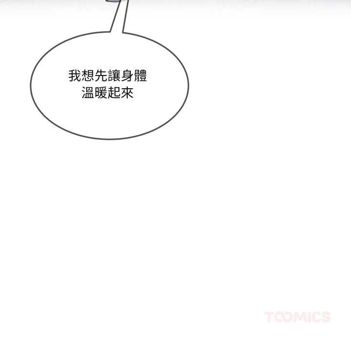 男人止步第47話