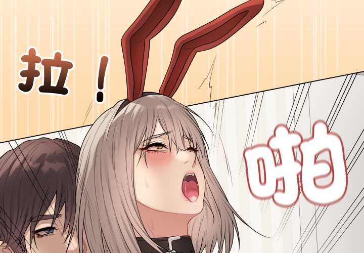 最後的沖刺第53話