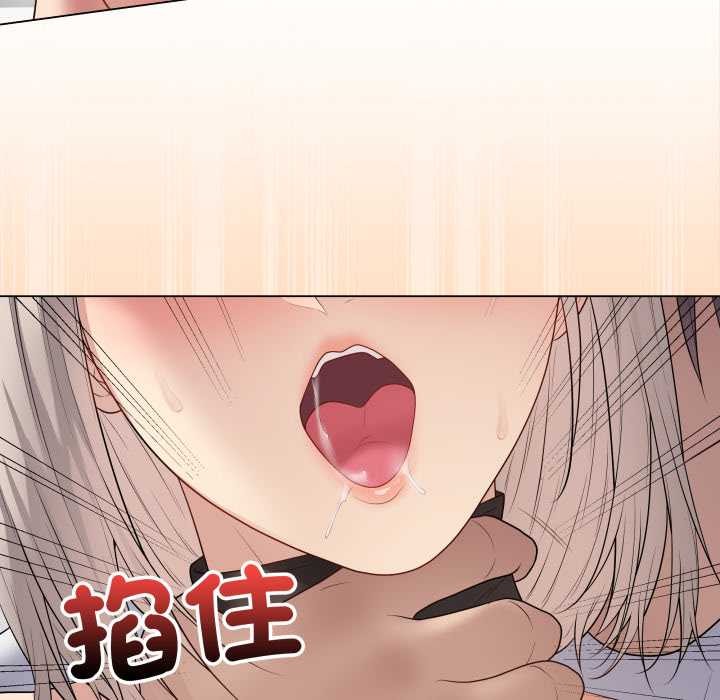 最後的沖刺第53話