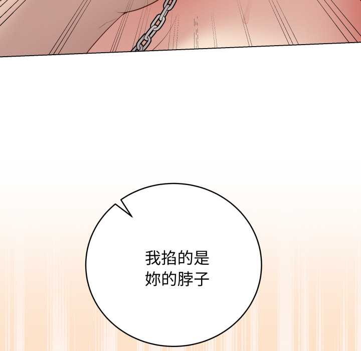 最後的沖刺第53話