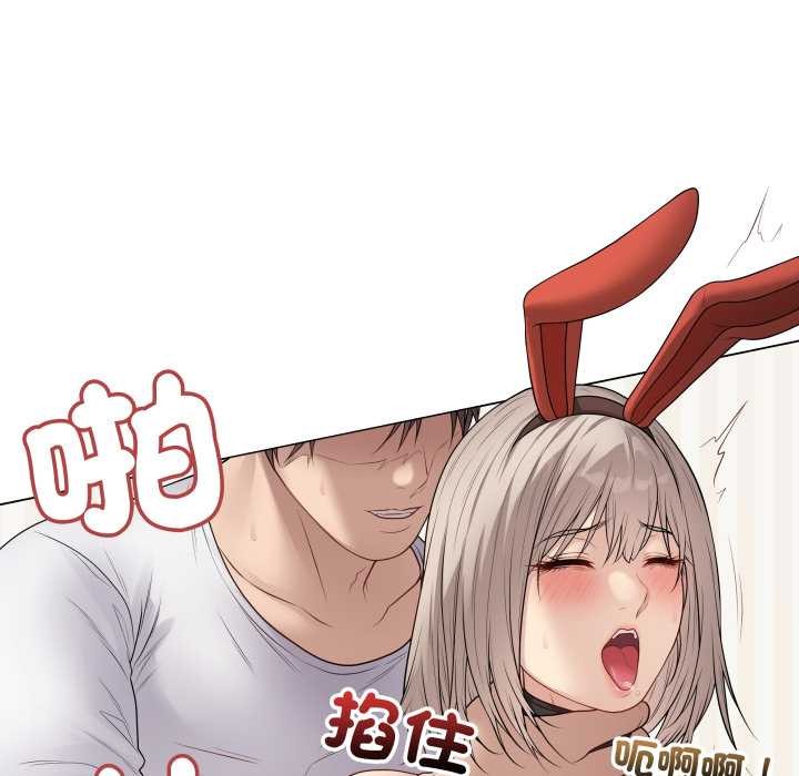 最後的沖刺第53話