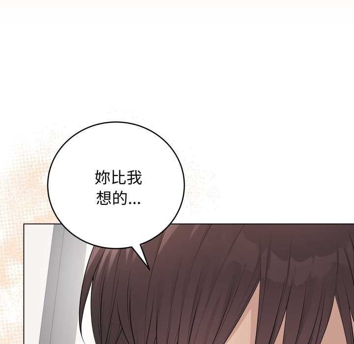 最後的沖刺第53話