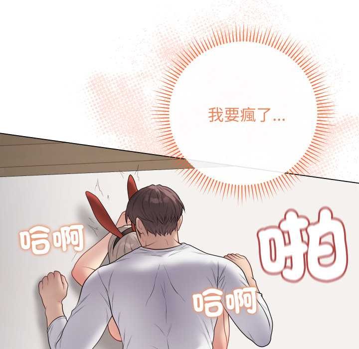 最後的沖刺第53話