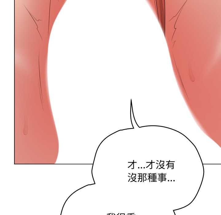 最後的沖刺第53話