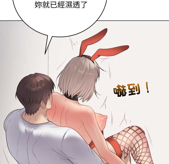 最後的沖刺第53話