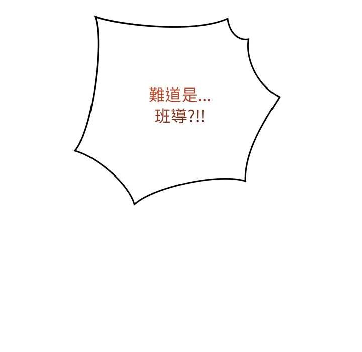 最後的沖刺第53話