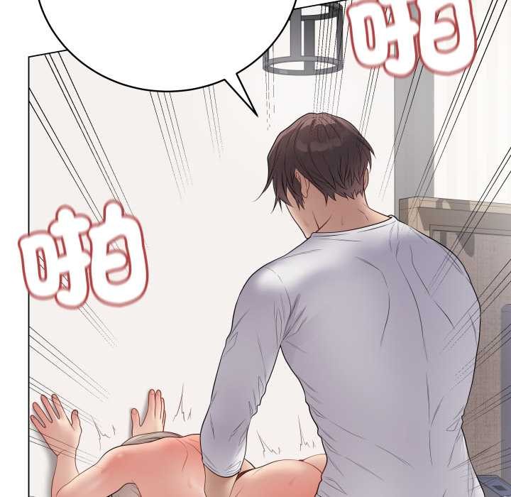 最後的沖刺第53話