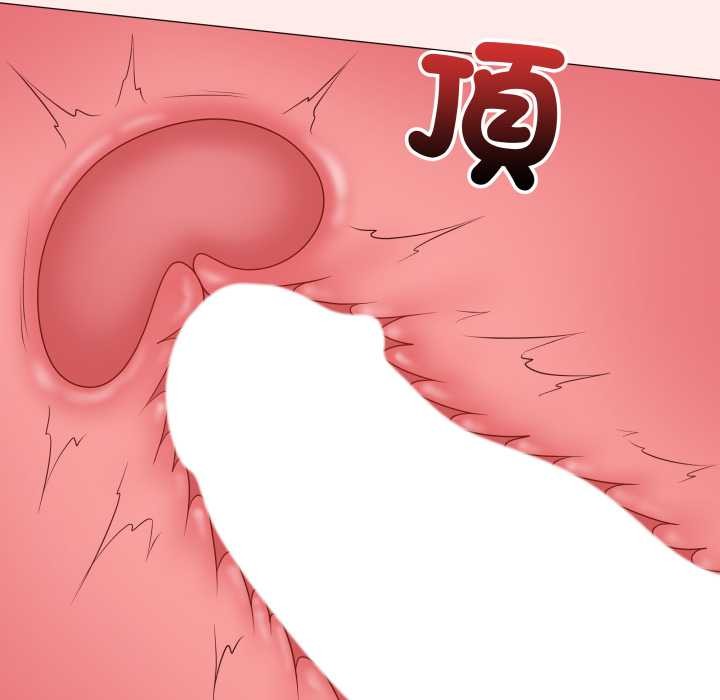 最後的沖刺第53話