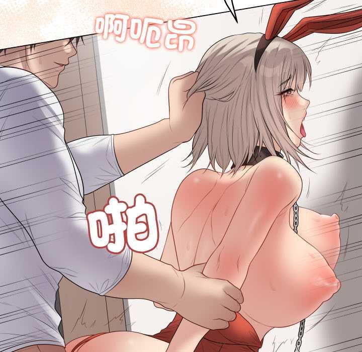 最後的沖刺第53話