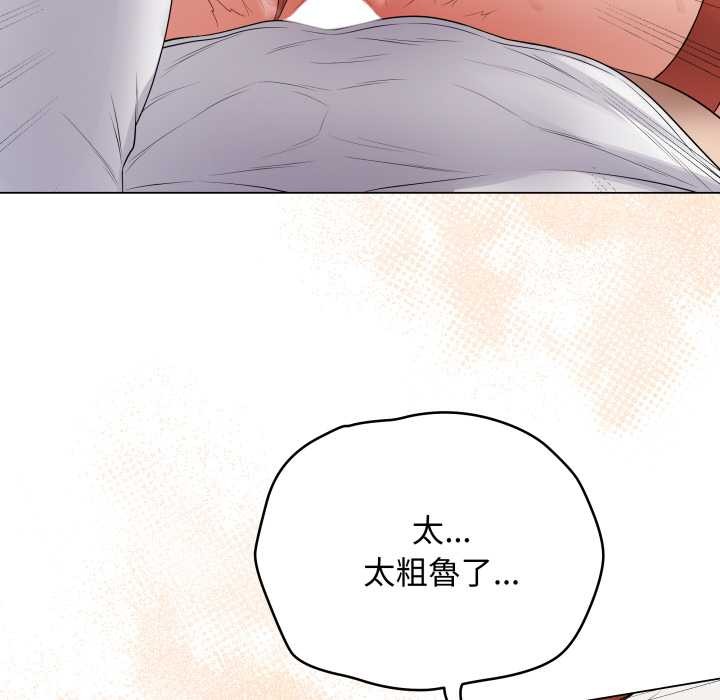 最後的沖刺第53話