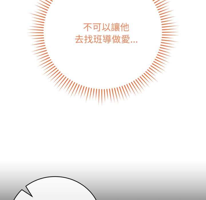 最後的沖刺第53話