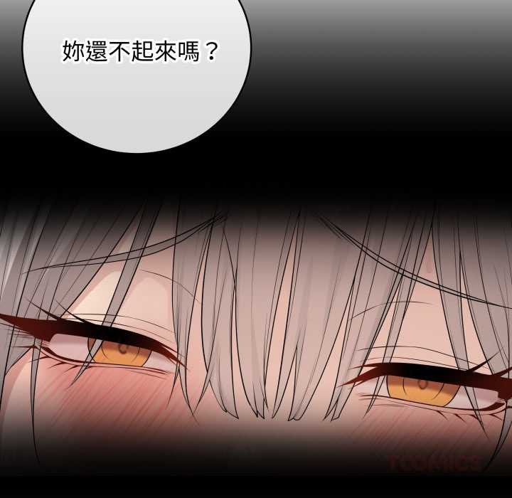 最後的沖刺第53話