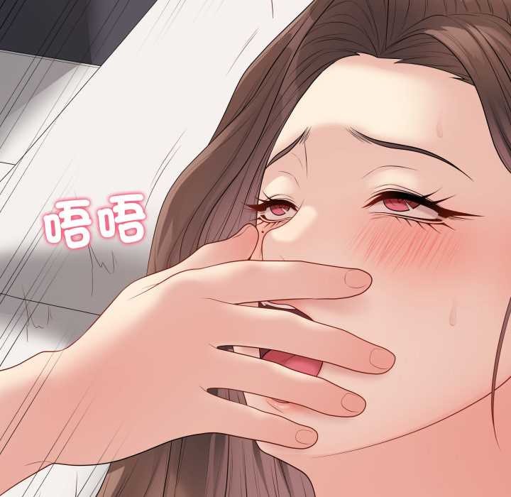 最後的沖刺第53話