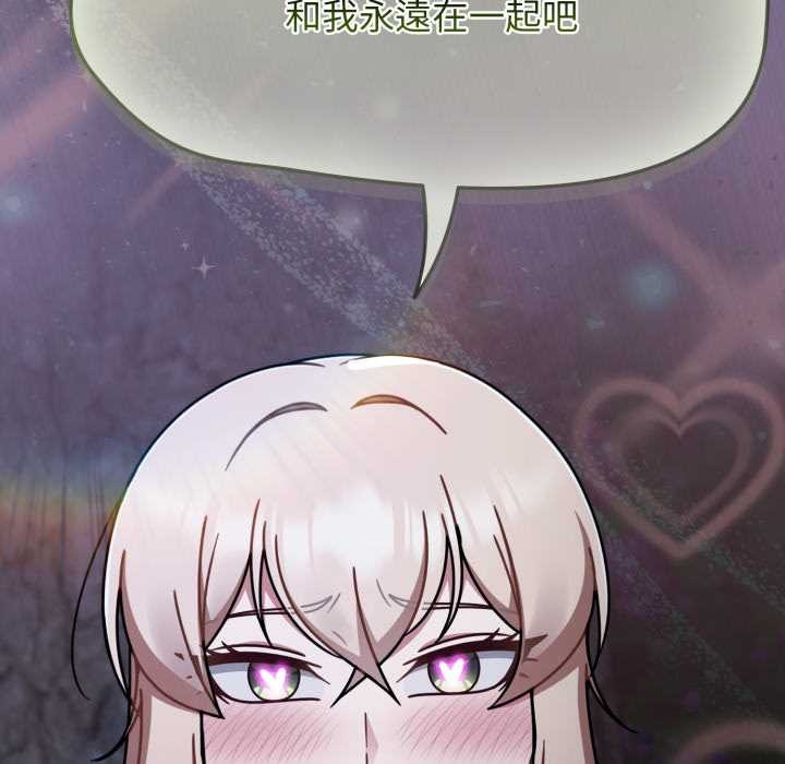 热情拳击馆第64話