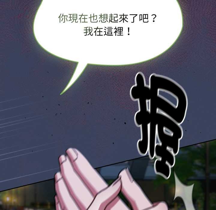 热情拳击馆第64話