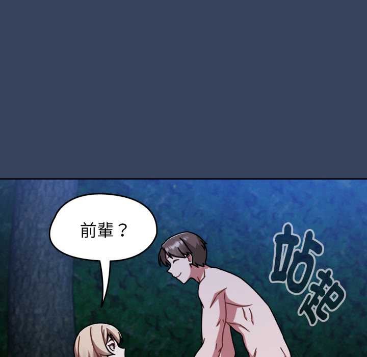 熱情拳擊館第64話