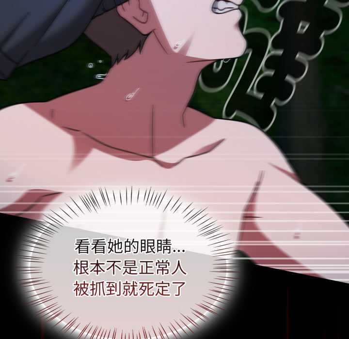 熱情拳擊館第64話