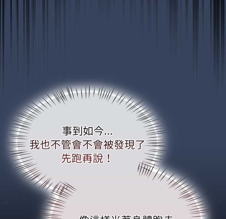 热情拳击馆第64話