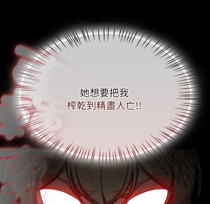 熱情拳擊館第64話