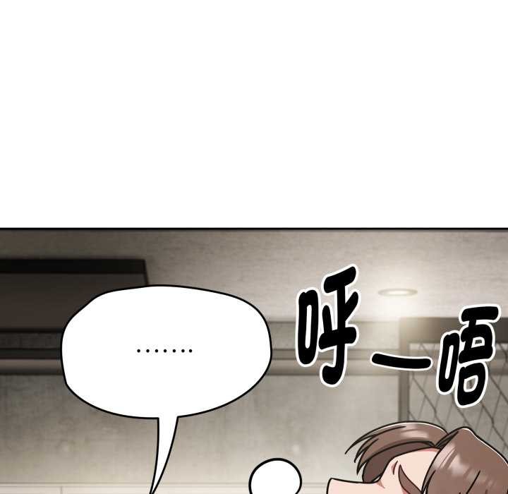 熱情拳擊館第64話