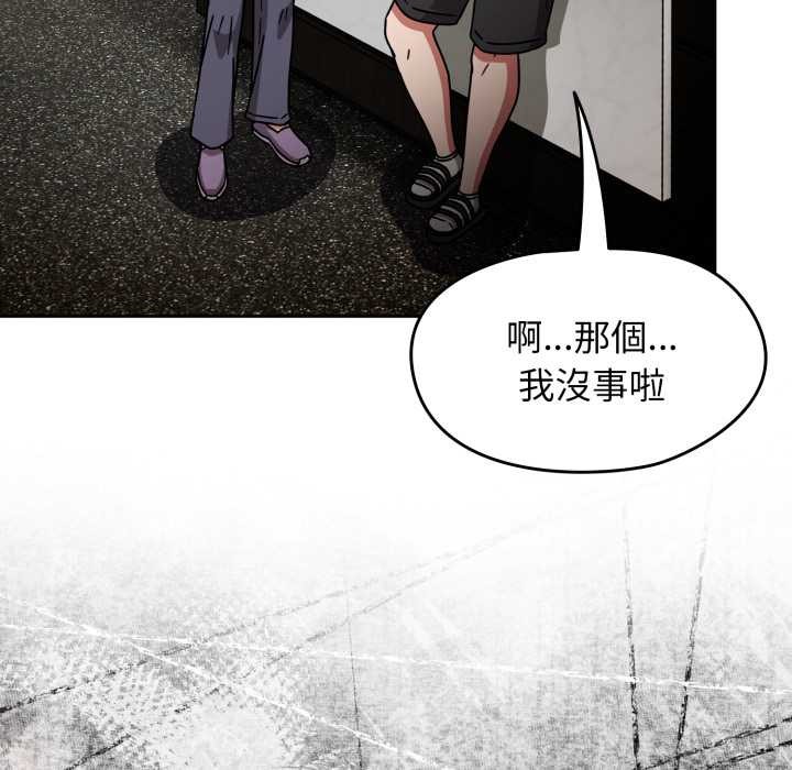 热情拳击馆第64話