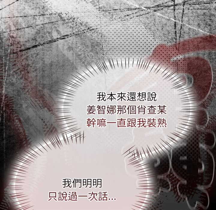 熱情拳擊館第64話