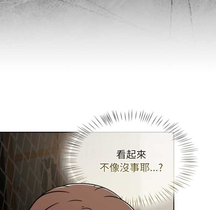 熱情拳擊館第64話