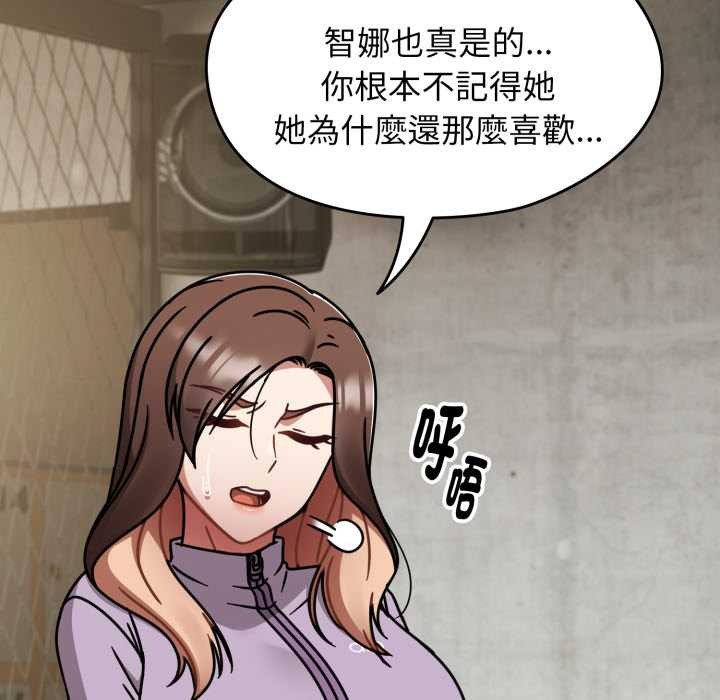 熱情拳擊館第64話